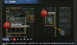 cf最新爆料8月,8月全新内容大揭秘！